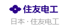 日本住友电工刀具代理厂家